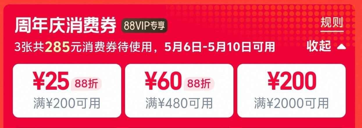 1-来个依视路官旗 神车钻晶A4 1.60镜片破价方案-88用户领480-60的消费券(dKuY5nvkto9) AA11/:/