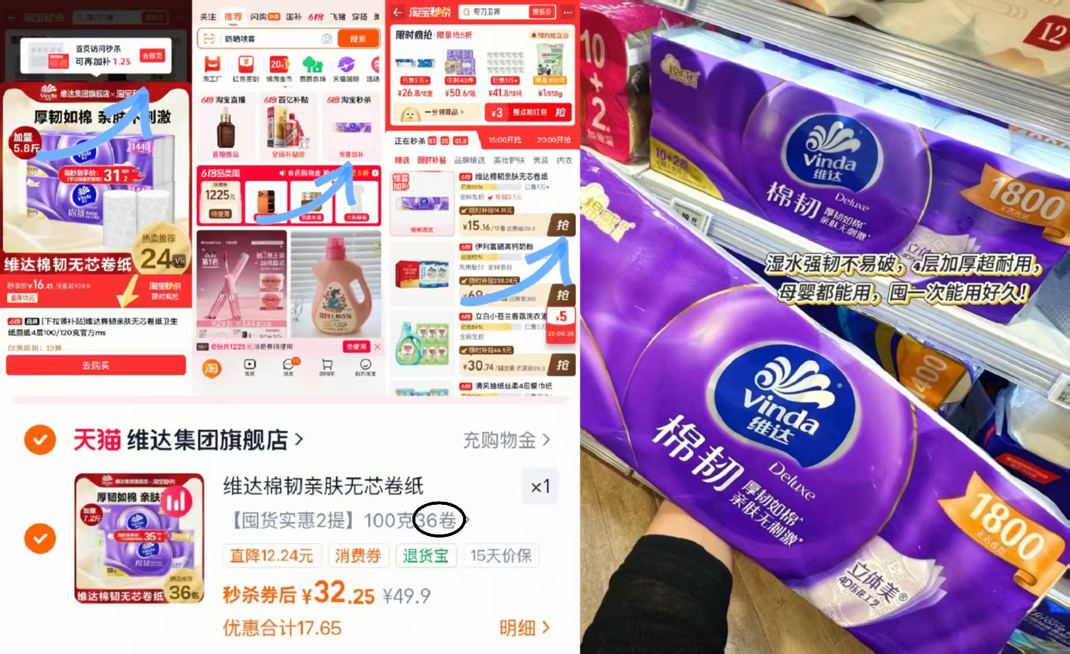 隐形眼镜爱尔康硅水凝胶30片