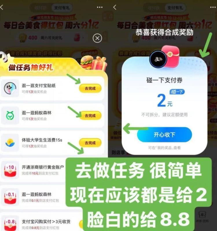 群二维码