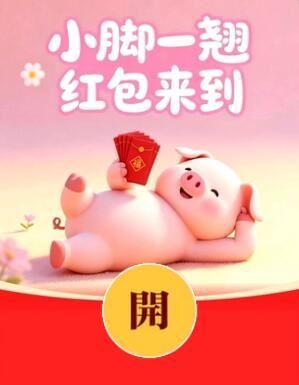 1-淘宝618超级红包 记得拿最高26888元、大量小包(DZ1QgXNwmMT) AA11保存一下，每天都可领取/:/