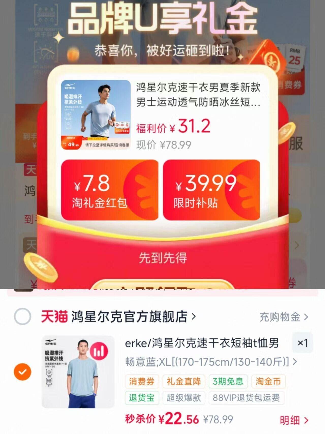 溪木源层孔菌智控水霜套装