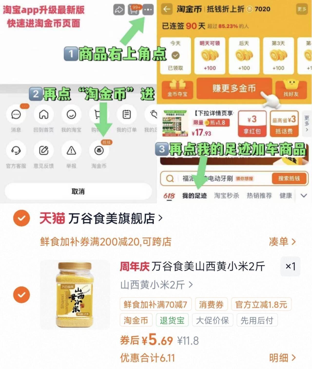 浙博联名明前龙井礼盒母亲节礼物