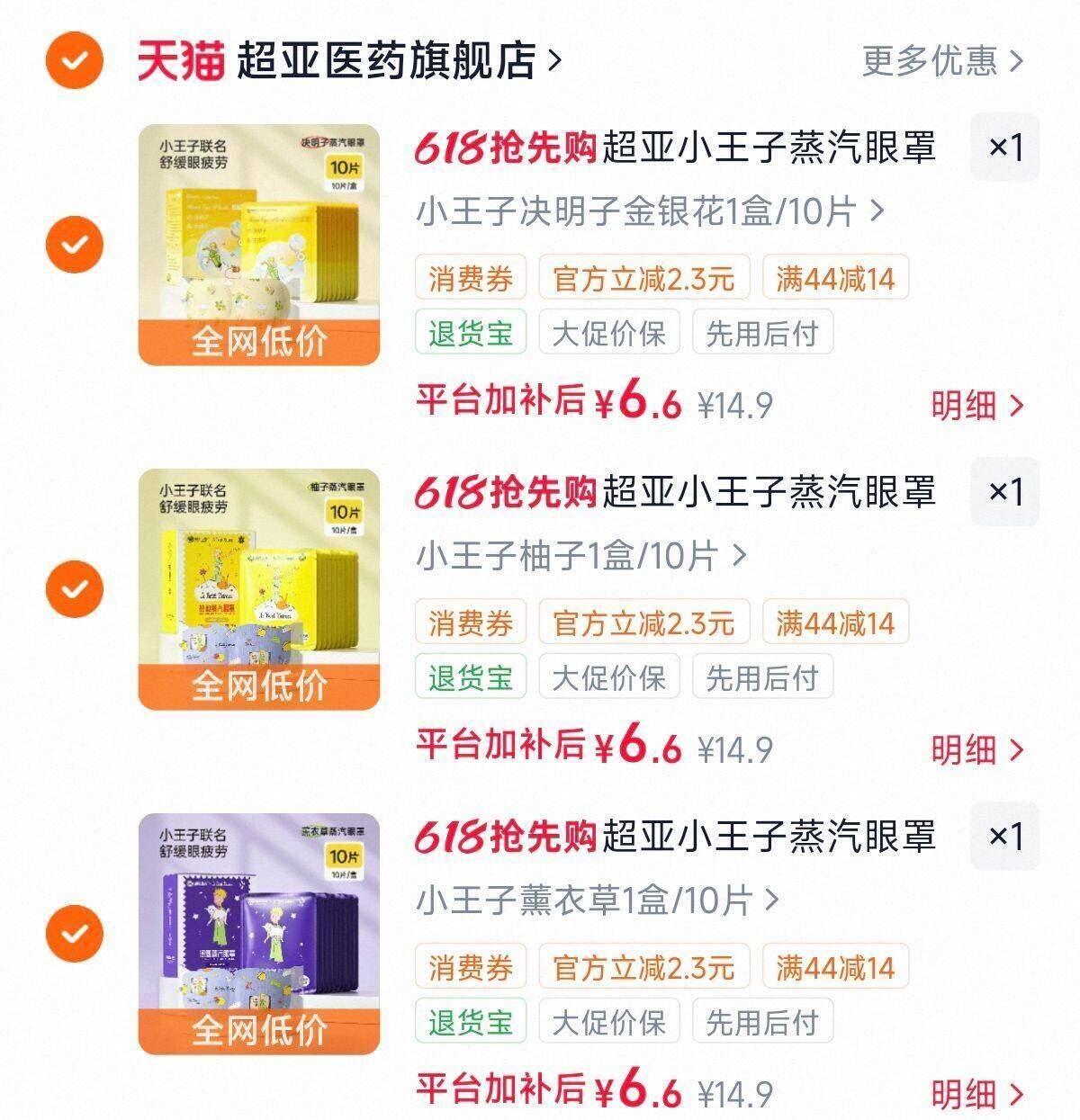 润科宝得聪磷脂双A DHA海藻油ARA儿童藻油孕妇新生婴幼儿宝宝推荐