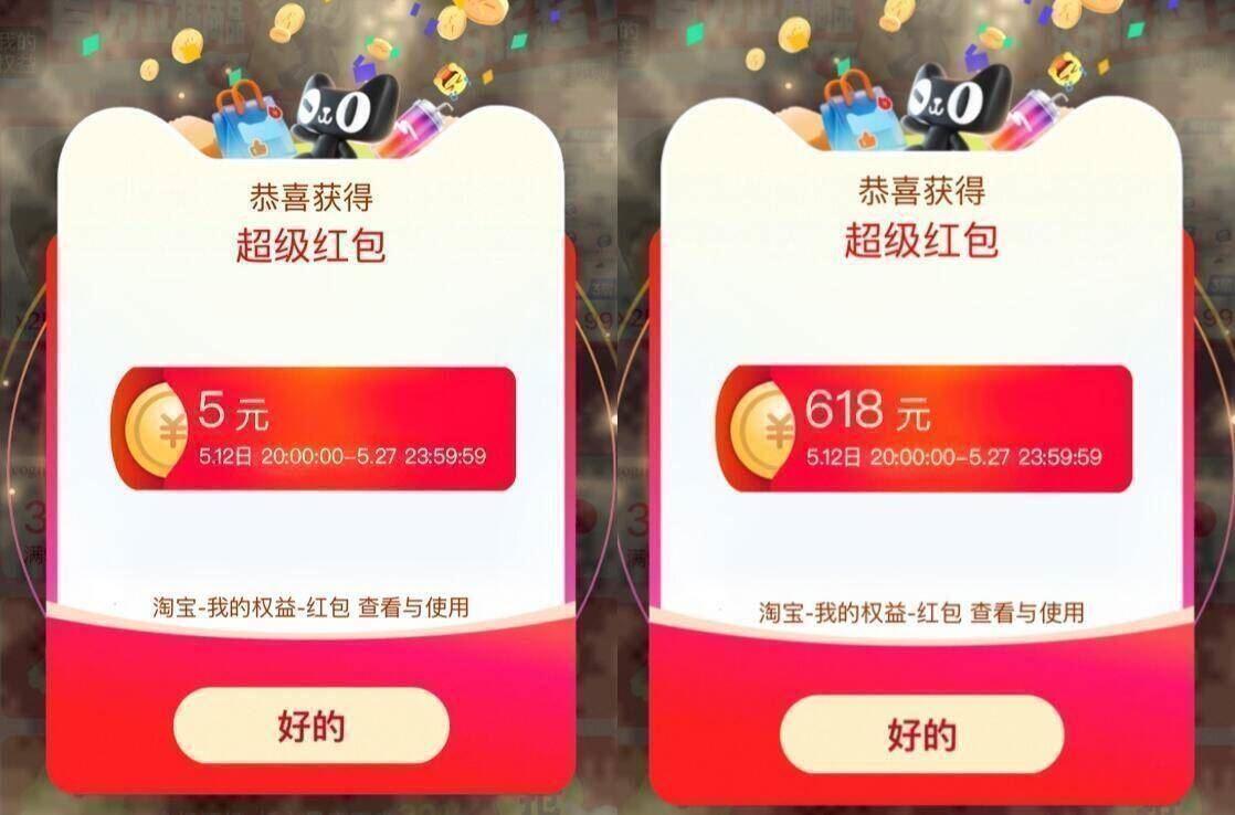 1-速度淘宝618超红记得领积少成多，最高有26888(GnFD5yMpT3G) AA11保存一下 每天都可领取/:/