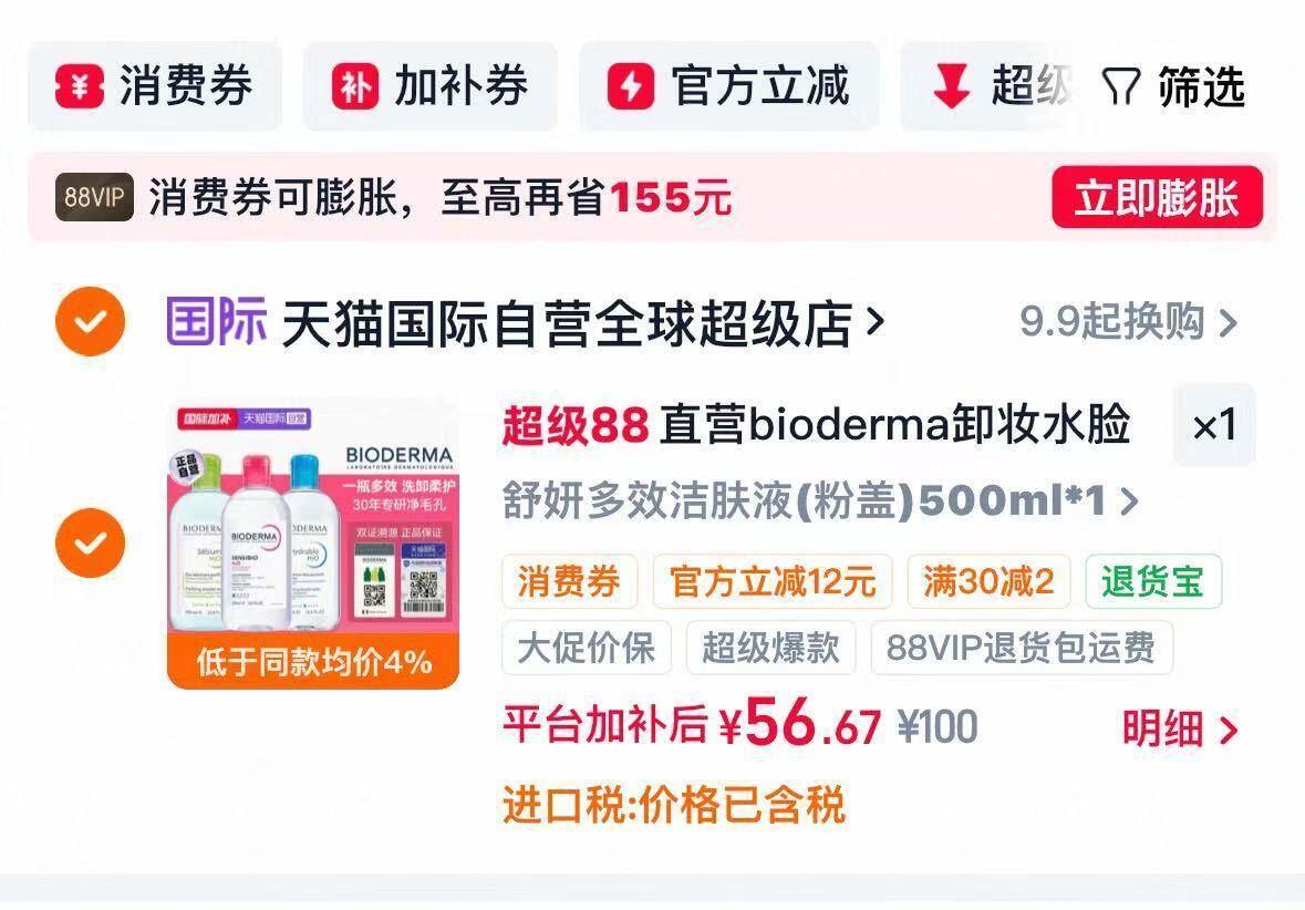 群二维码