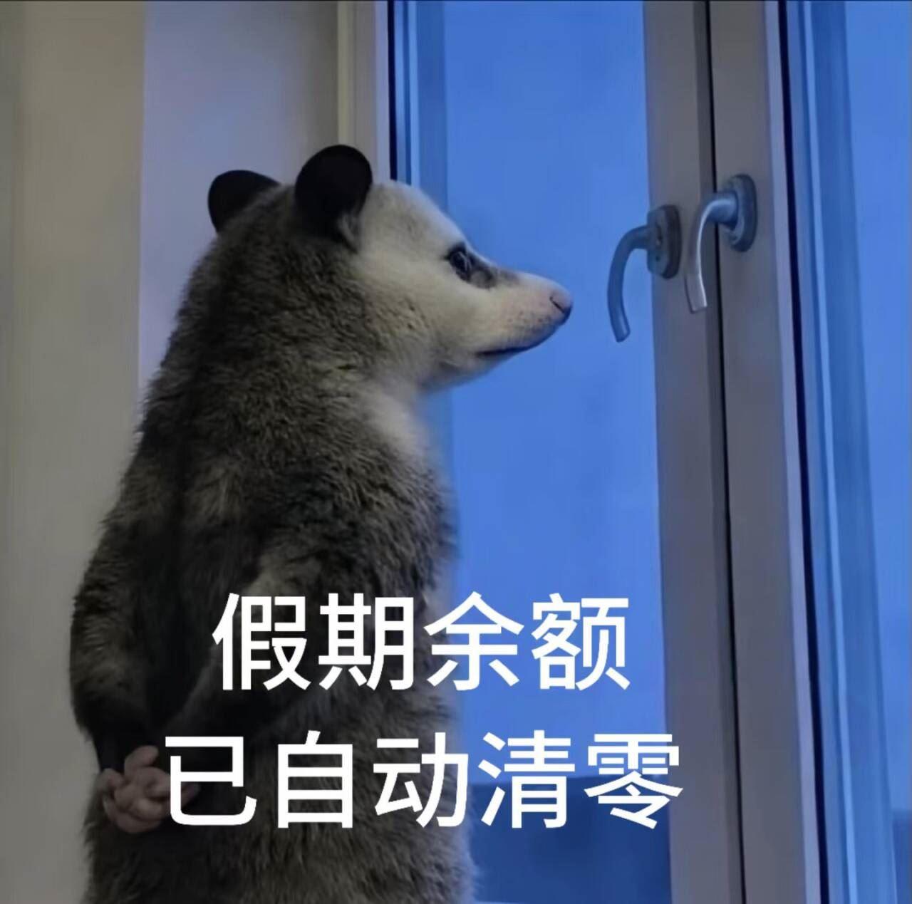 群二维码