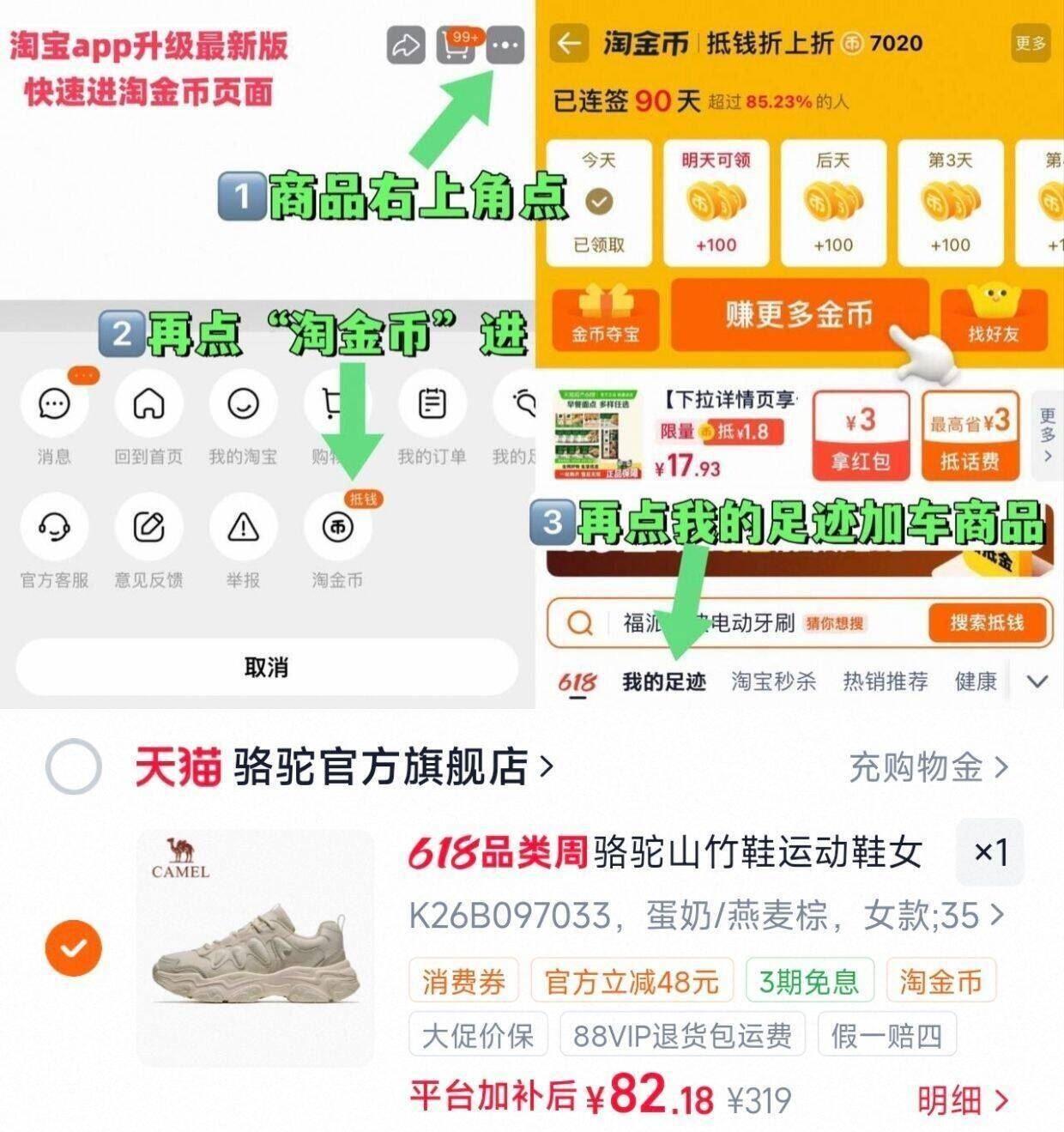 班尼路SK2026新款春夏男士休闲裤