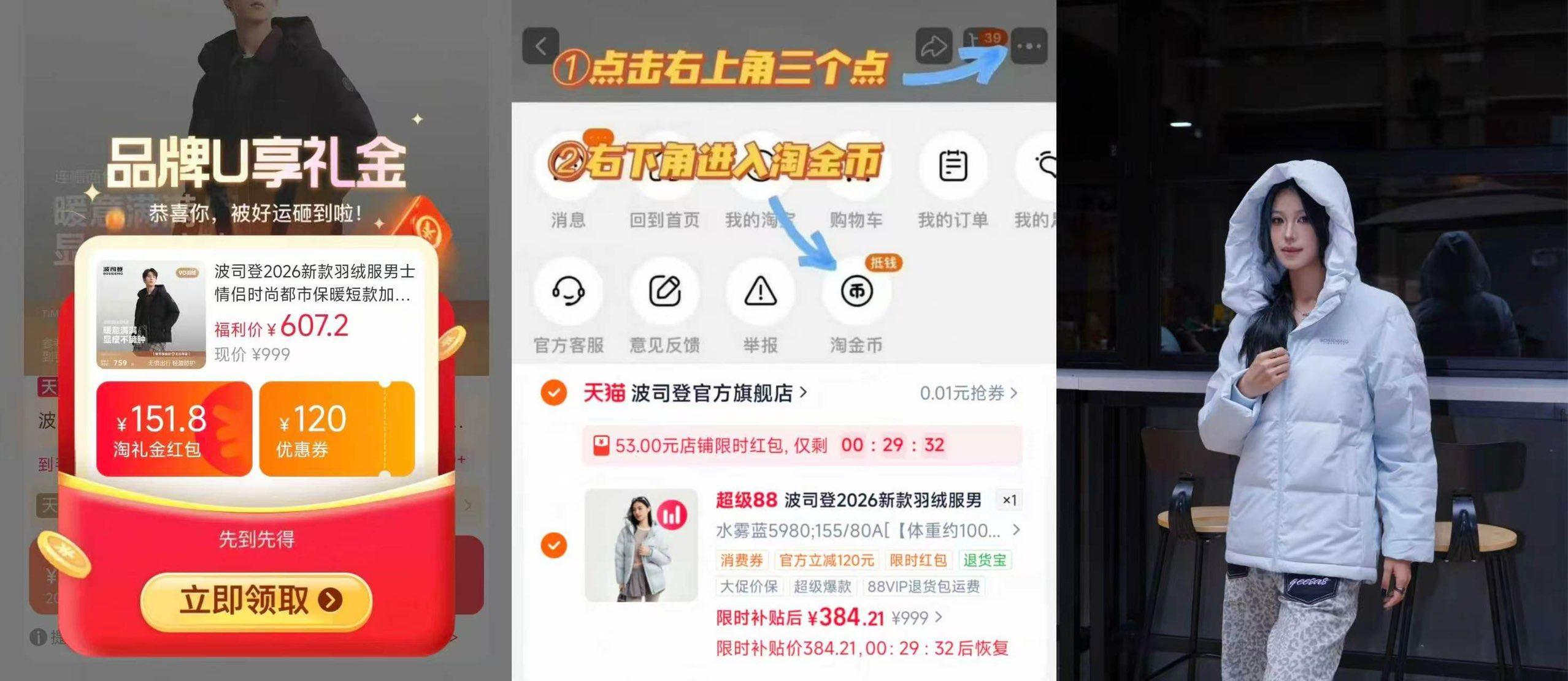 群二维码