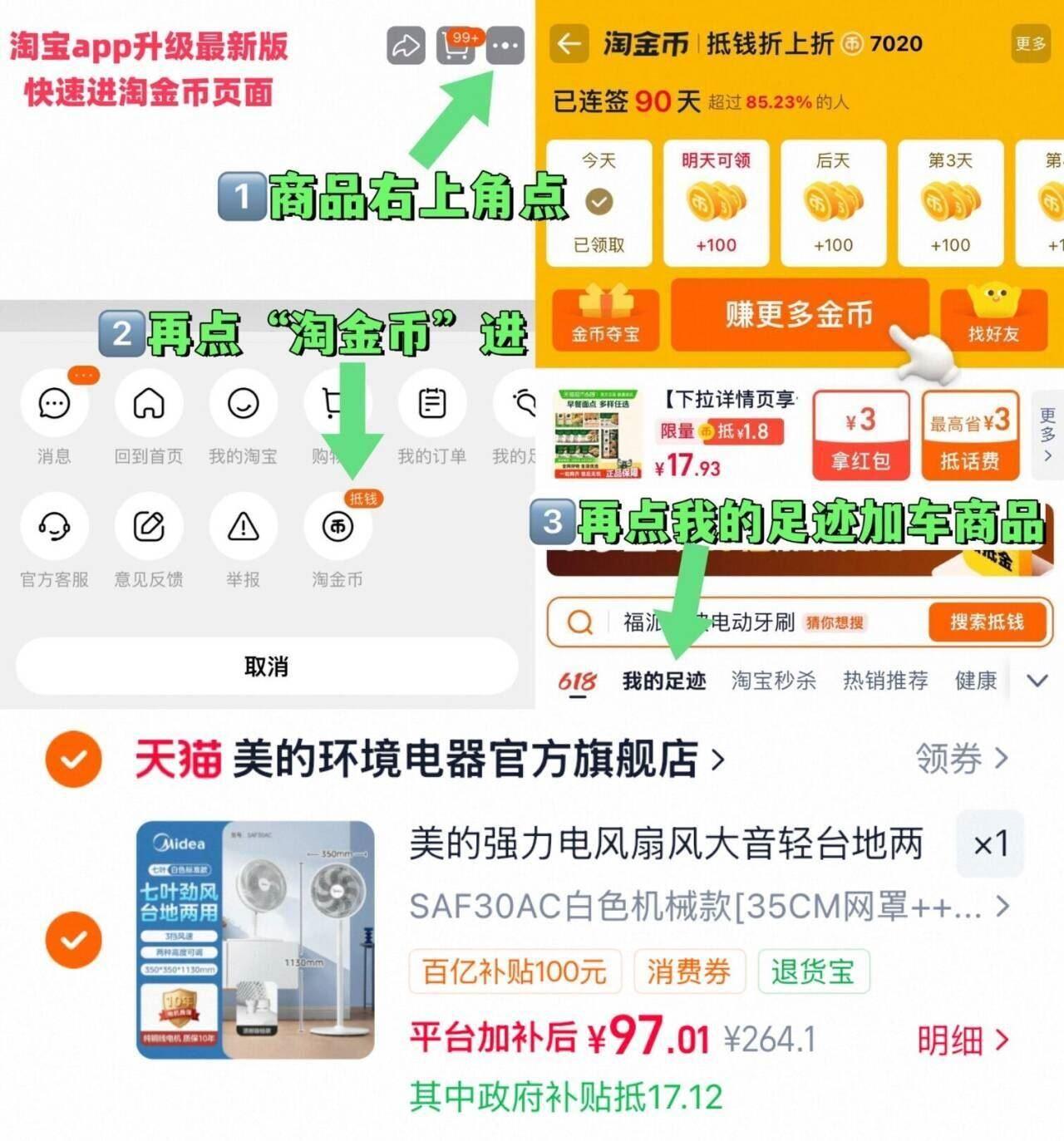 米家S100电动剃须刀全身可水洗