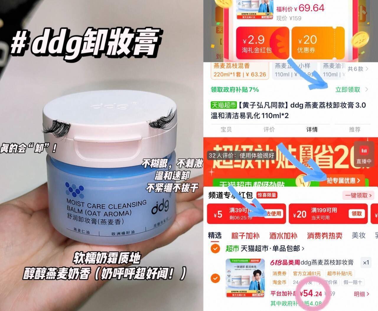 胶趣燕窝金蝶花胶羹即食滋补礼盒