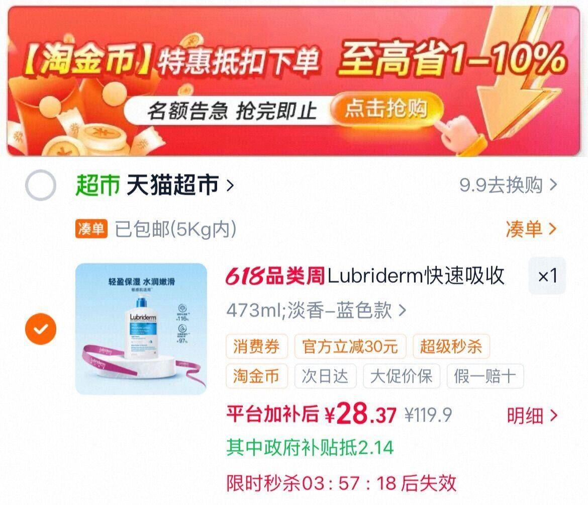 米家电动冲牙器磁吸充电续航60天