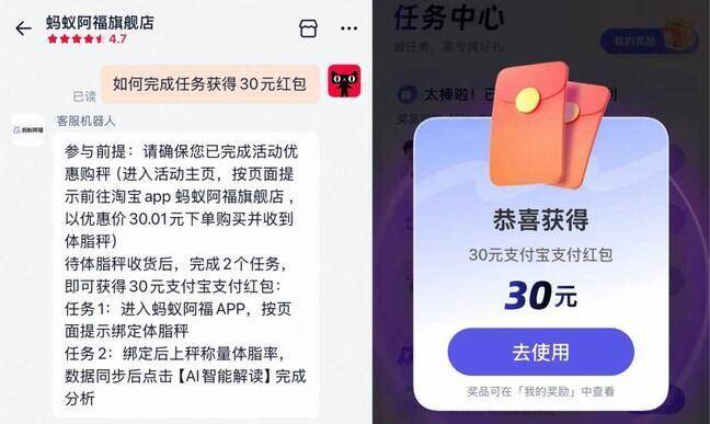 群二维码