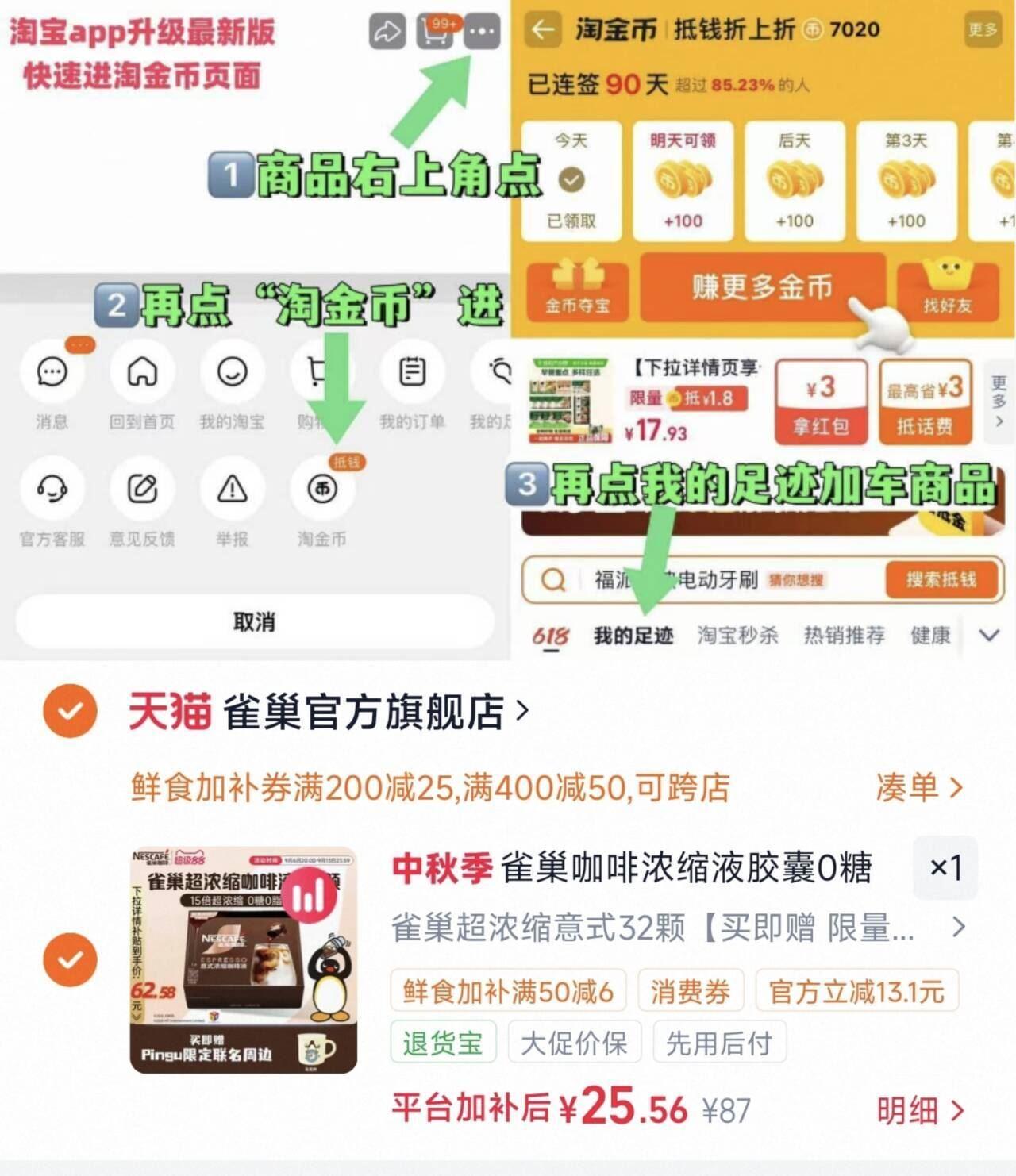 狮峰牌2026年新茶有机龙井绿茶