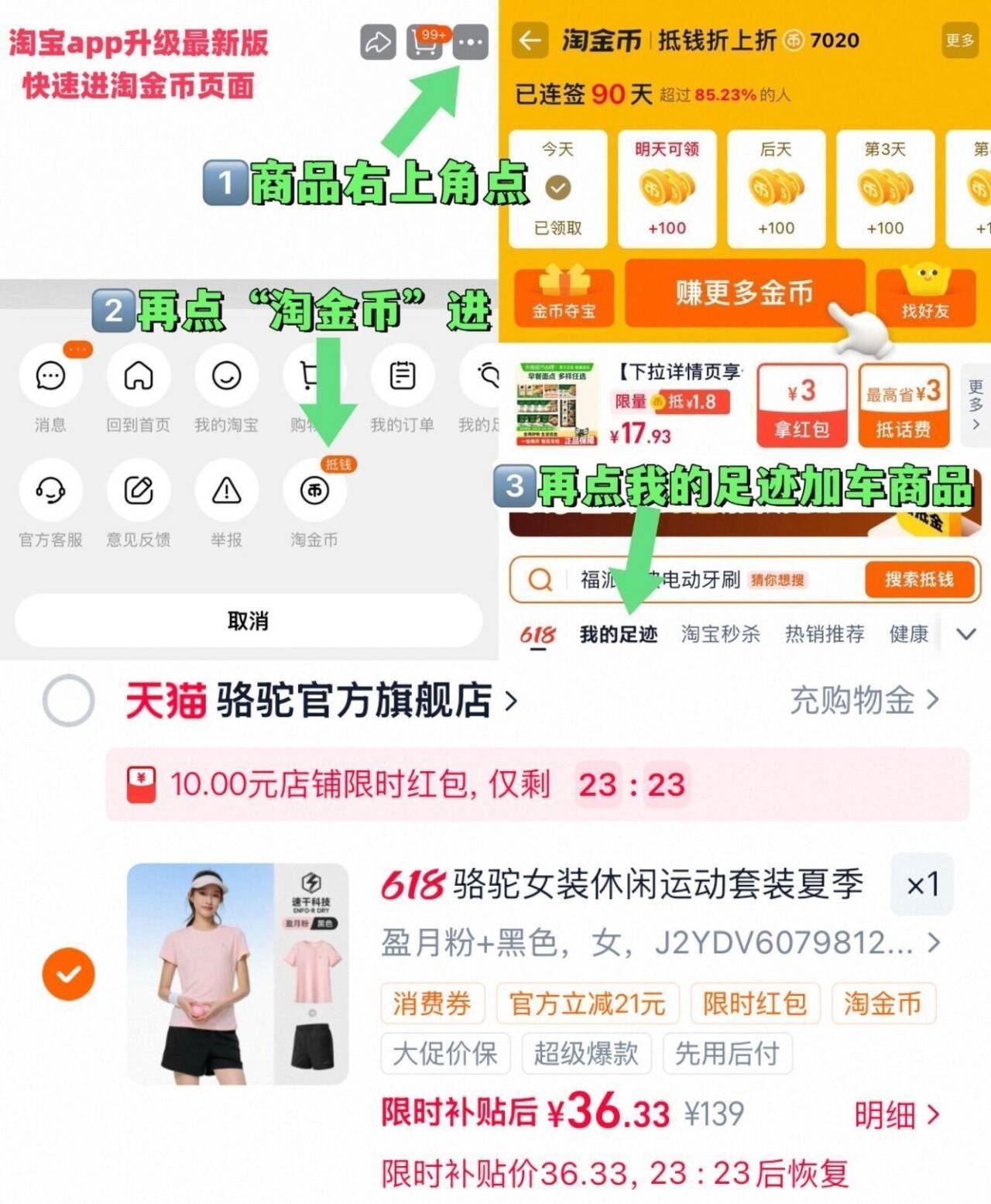 【阿里健康自营】镜特舒洁净液30ml*2瓶深度清洁OK镜除蛋白油脂