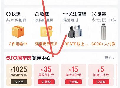 1-先领取400-35美妆券(YsyV5nKmVFn) AA11/:/