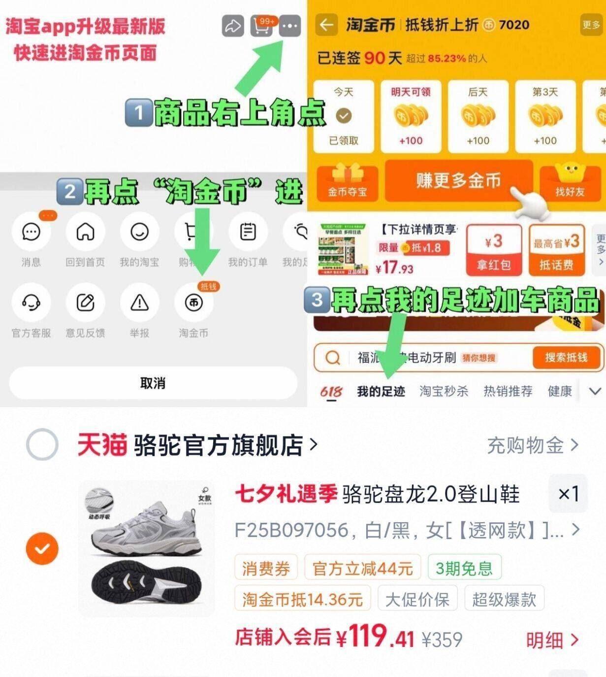 麦富迪狗狗磨牙棒洁齿520g