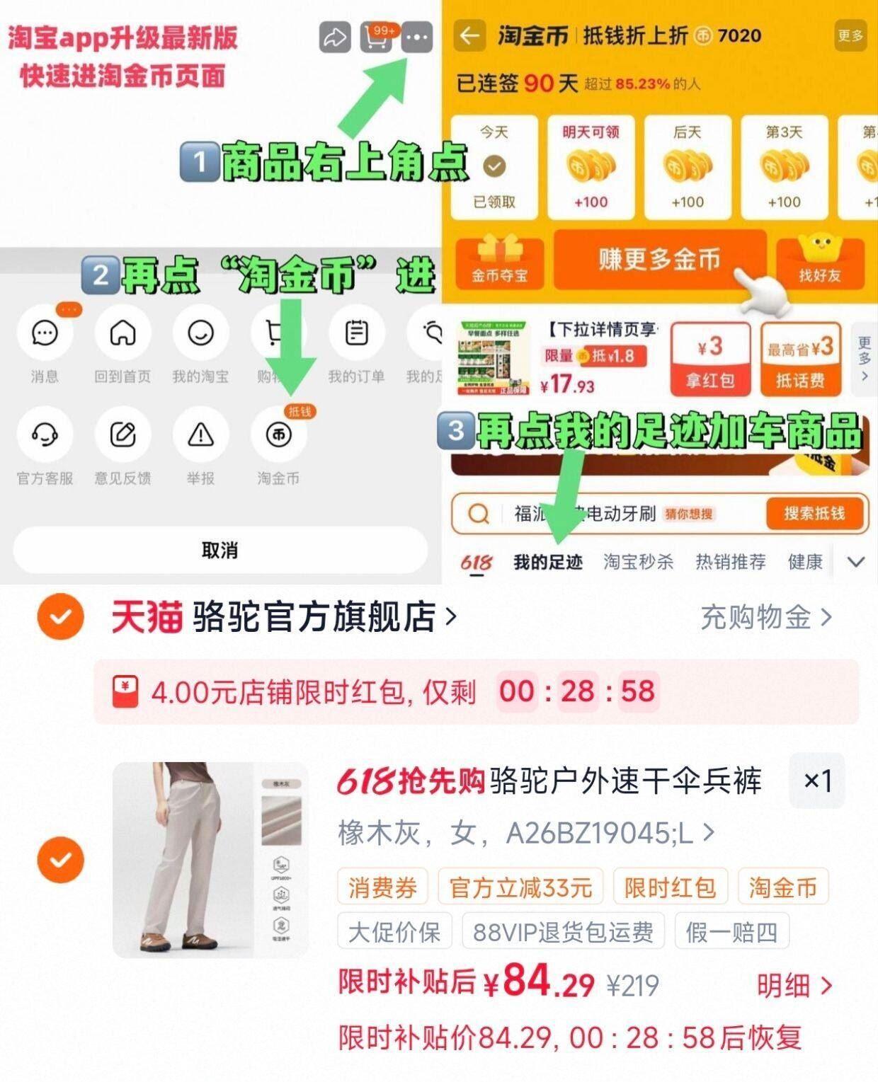 【星鲨D】维生素D滴剂400IU*30粒/盒