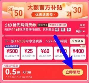 1-冲！如图位置有0.5元猫超卡！去领(8OUt5De5bfs) AA11/:/