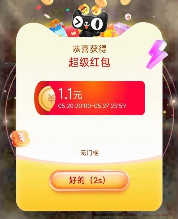 1-速度去 必中的 换号拉满(Rg2f5GkucSI) AA11/:/