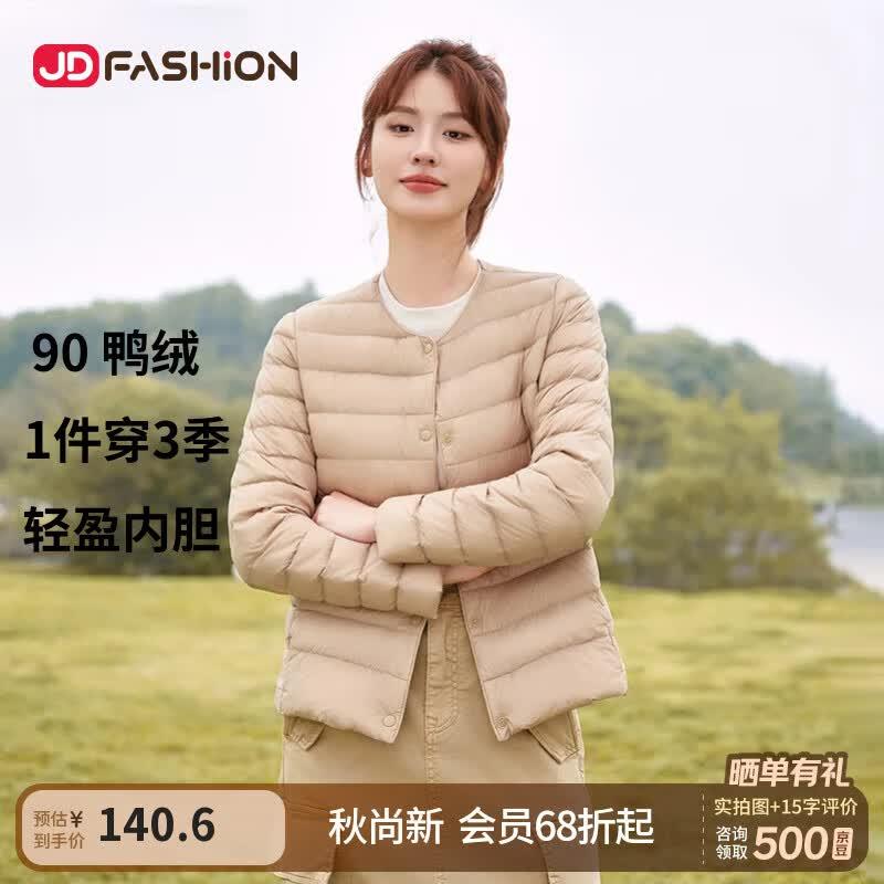 先领券https://coupon.m.jd.com/coupons/show.action?key=115f614b0edc4aa7b8eaeff5e8be1e14&roleId=3212599807她研社 深藏blue姨妈巾240mm10片包https://u.jd.com/416dcHC叠首购任选4件39.6元最多共40片，折0.99/片