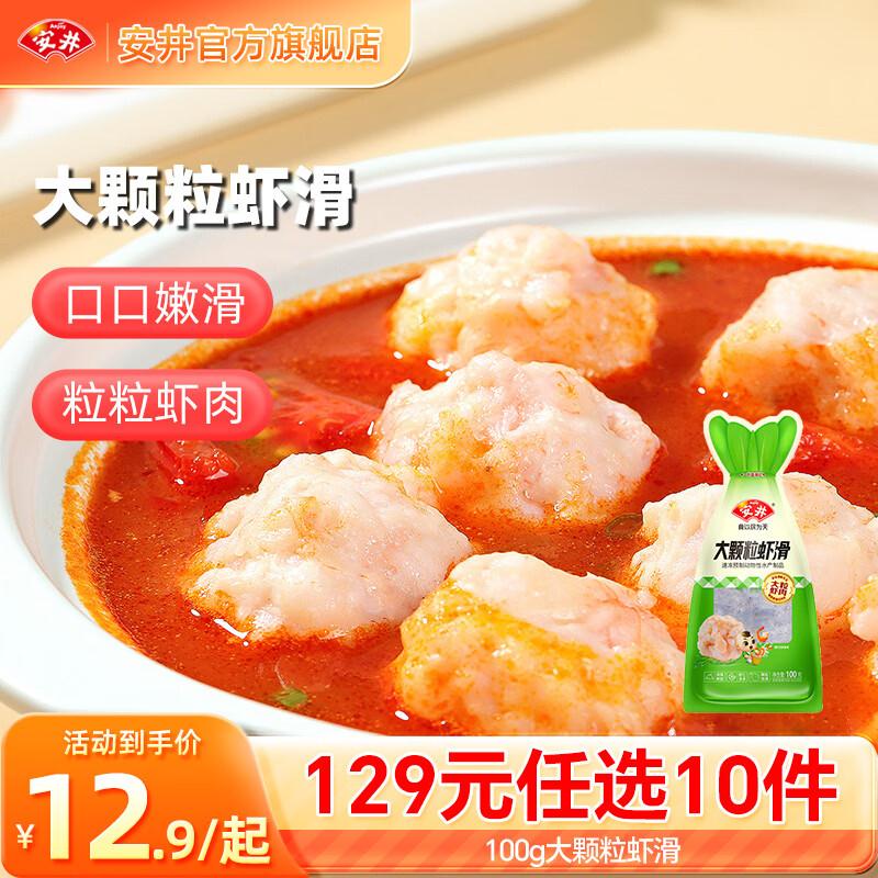 群二维码