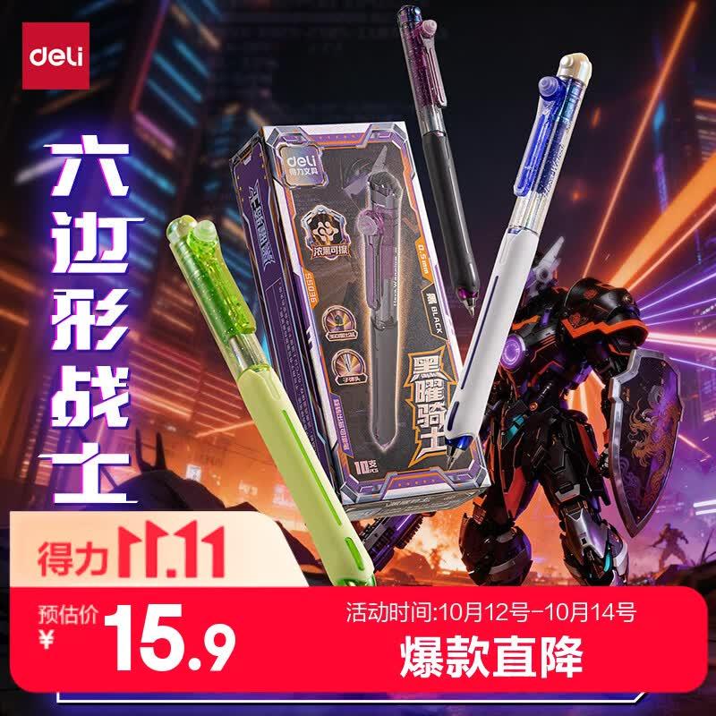 群二维码