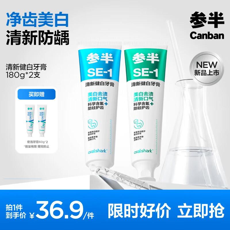 澳雪（accen）秘境花园花香美肌保湿清洁沐浴露留香沐浴乳 500ml山茶花沐浴露