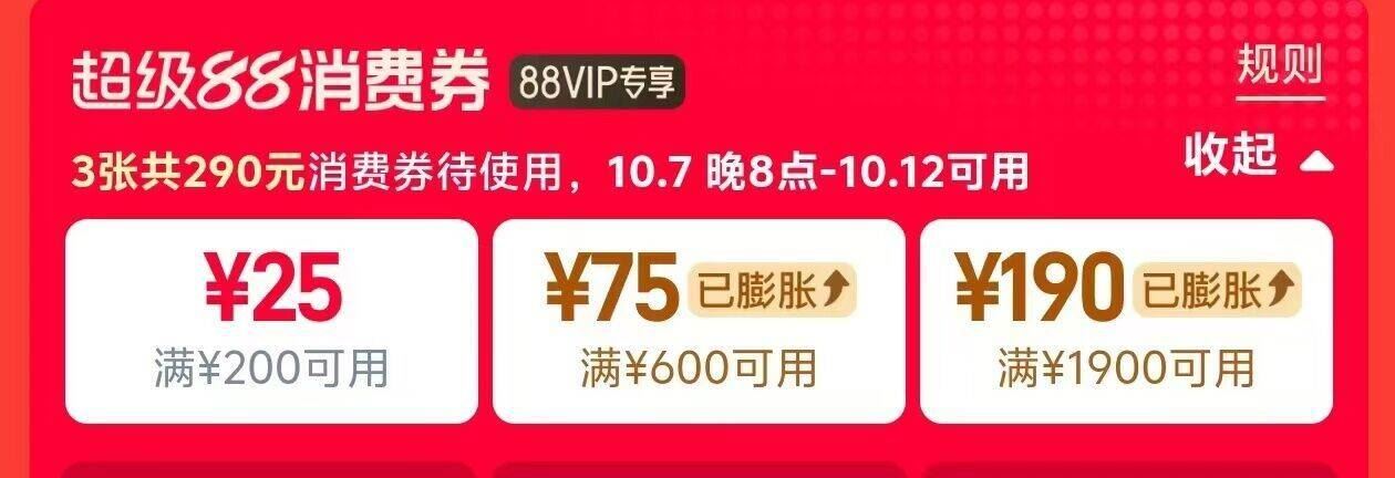 群二维码