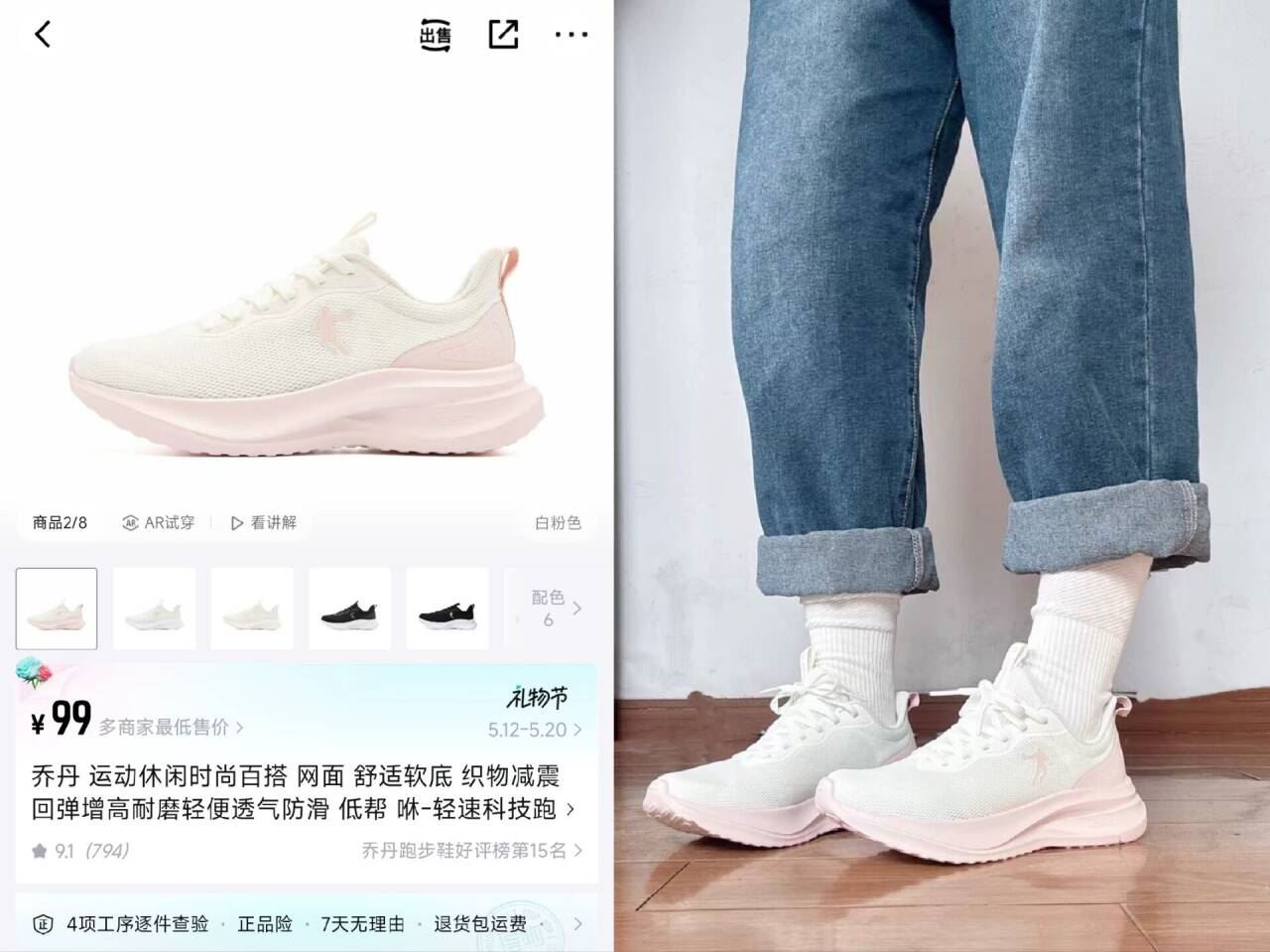 轻速LITEv2轻便透气跑步鞋乔丹