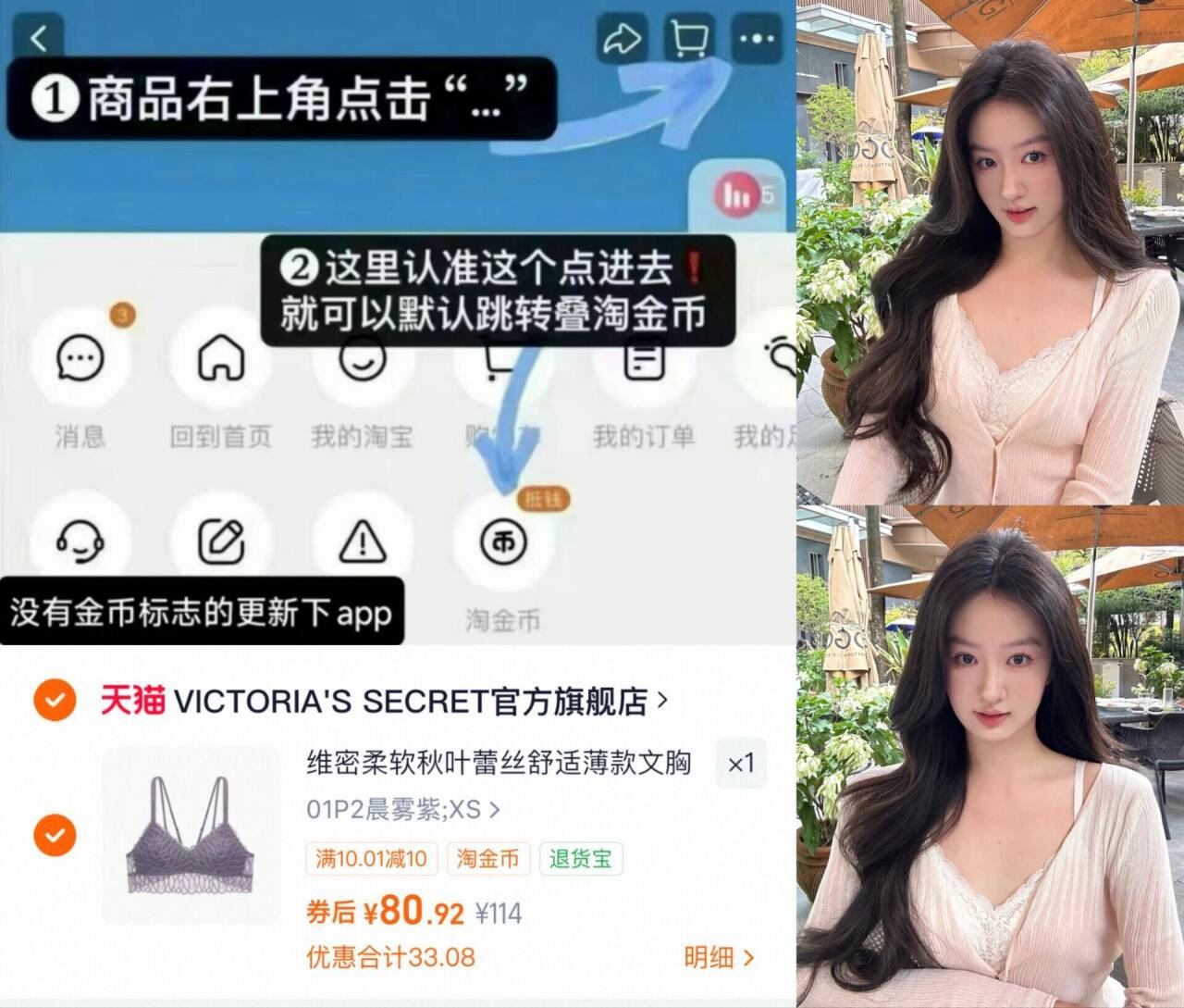 维密柔软秋叶蕾丝舒适薄款文胸