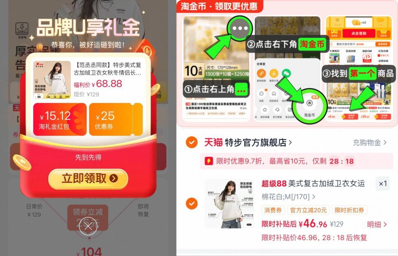 群二维码