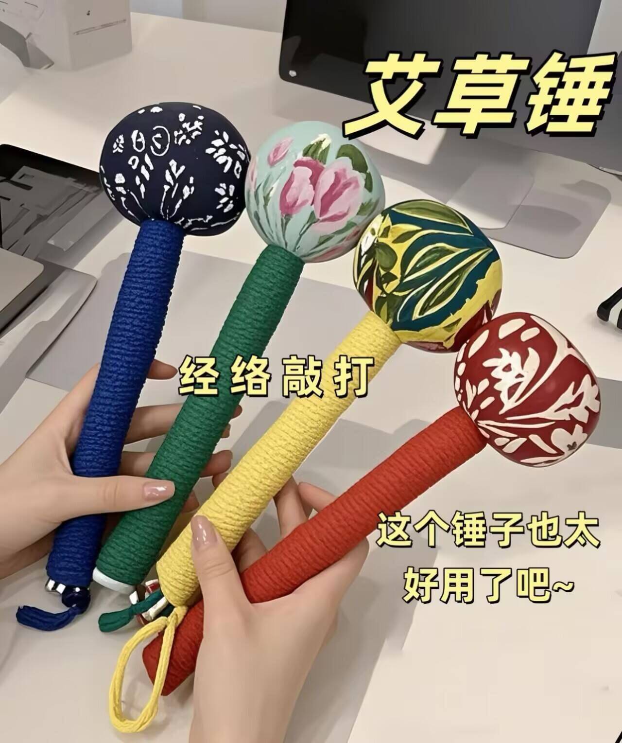 美人锤端午节伴手礼盒 柿柿如意艾草锤按摩锤拍敲打捶艾草养生锤