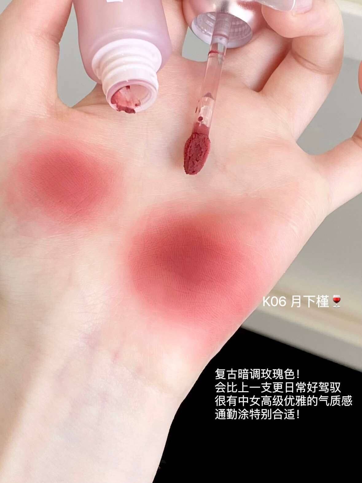 Pinkbear皮可熊水光唇釉口红镜面水光TK