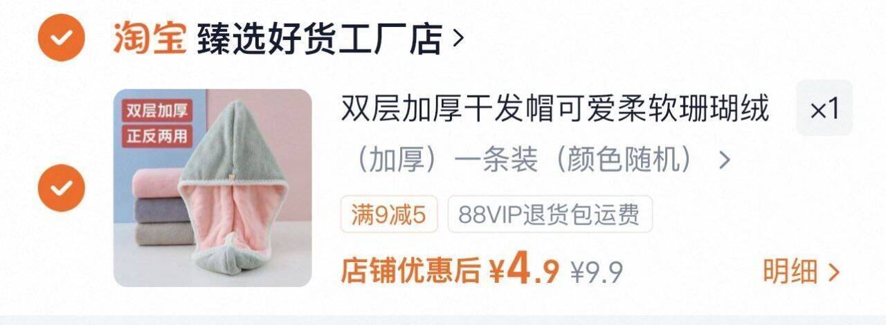双层加厚干发帽可爱柔软珊瑚绒成人吸水包头巾沐浴干发巾浴帽毛巾