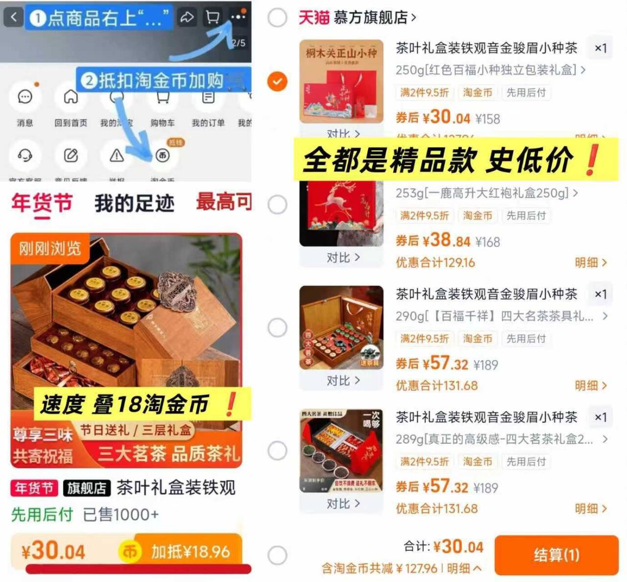 茶叶礼盒装铁观音金骏眉小种茶具春节送礼送客户送亲戚企业定制