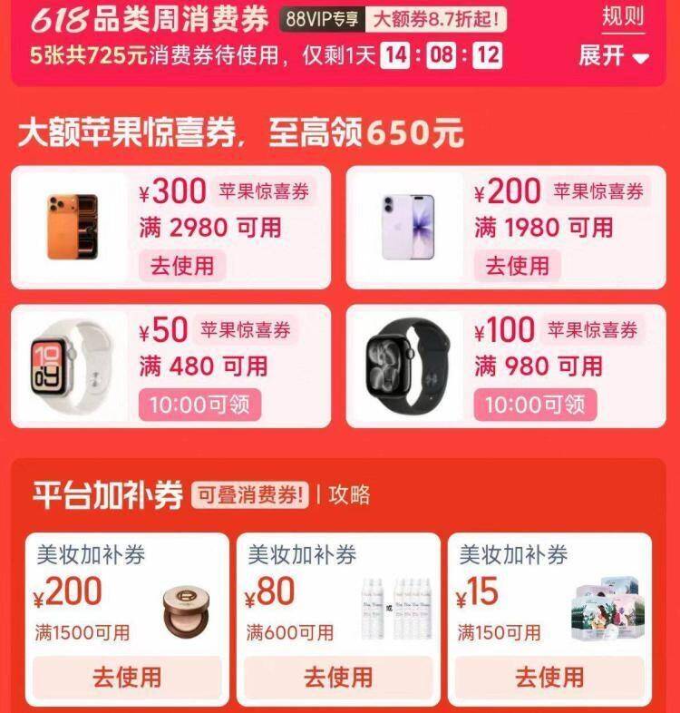 10点 宝領券中心美妆/服饰/运动/母婴等(oTO6g3dSfuq) CZ00 