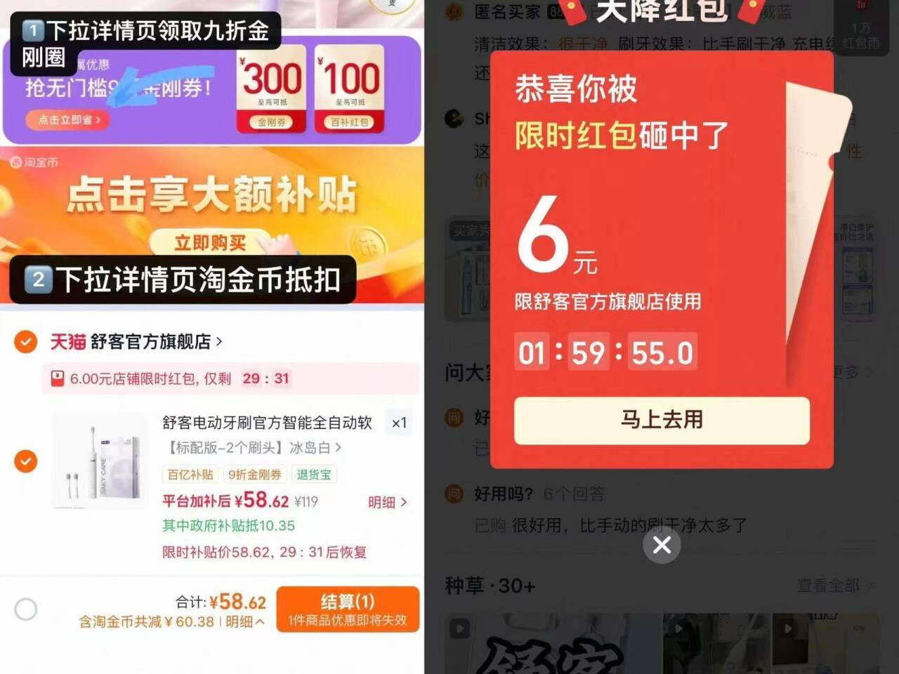 舒客电动牙刷官方智能全自动软毛成人情侣男女学生生日礼物套装T3