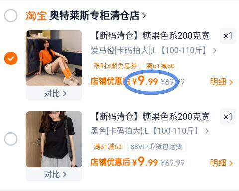 【断码清仓】糖果色系200克宽松T恤短袖简约百搭上衣修身半袖