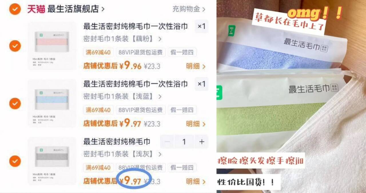 最生活密封纯棉毛巾一次性浴巾一次性压缩毛巾性价比组合装