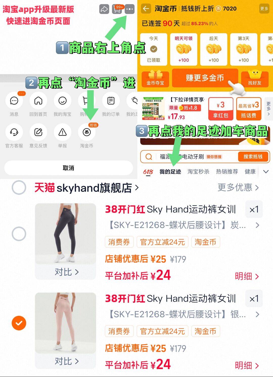 SkyHand运动裤女训练高腰提臀裤