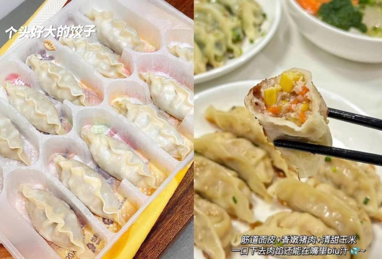 三全素水饺上汤馄饨云吞