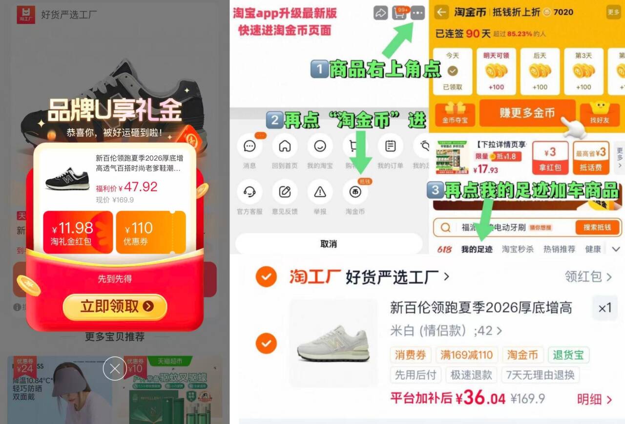 新百伦领跑夏季2026厚底增高透气百搭时尚老爹鞋潮流轻便运动鞋男