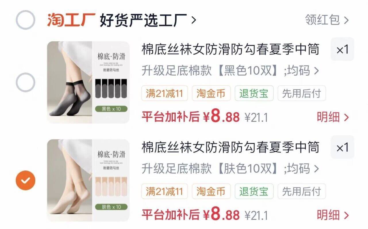 棉底丝袜女防滑防勾春夏季中筒春秋三件套纯短袜黑色天鹅绒不勒脚