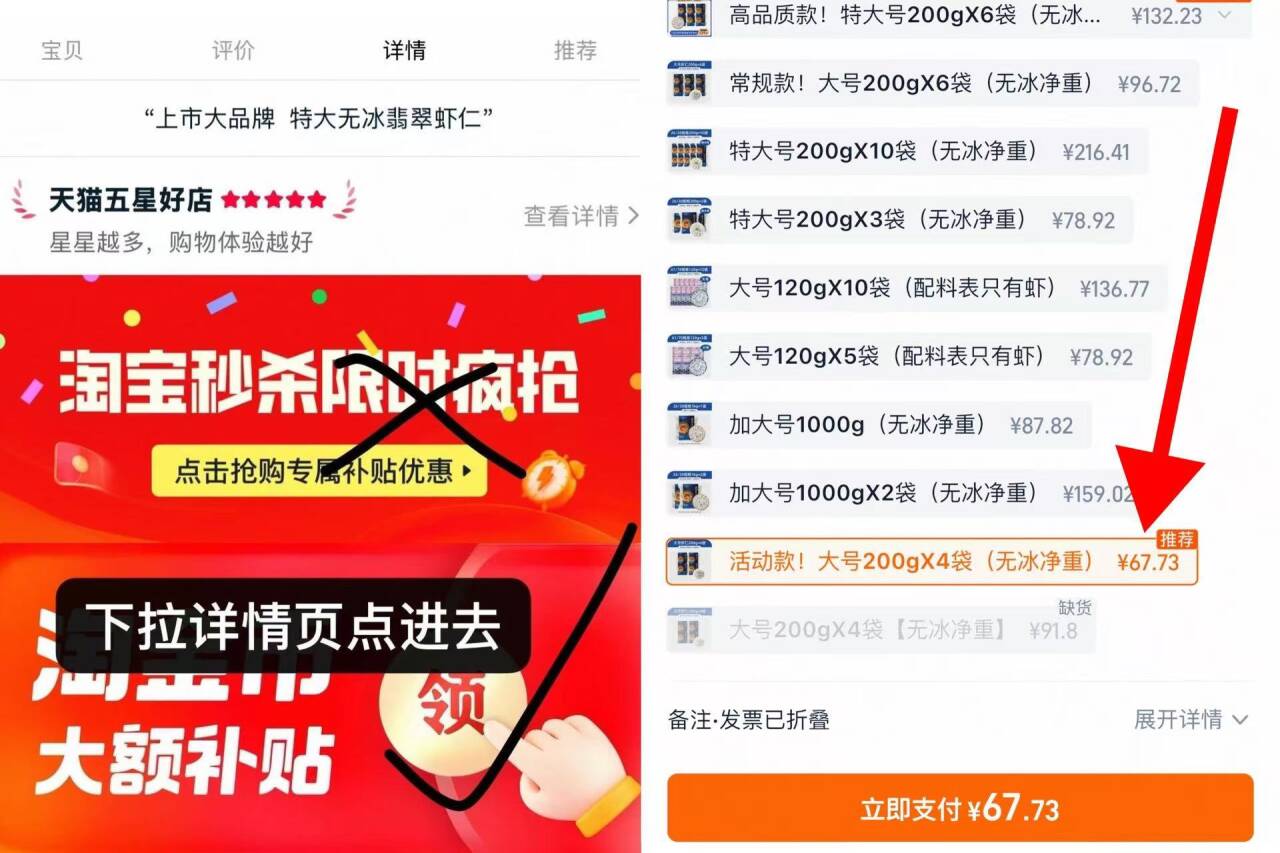 国联虾仁鲜冻特级新鲜无冰冷冻