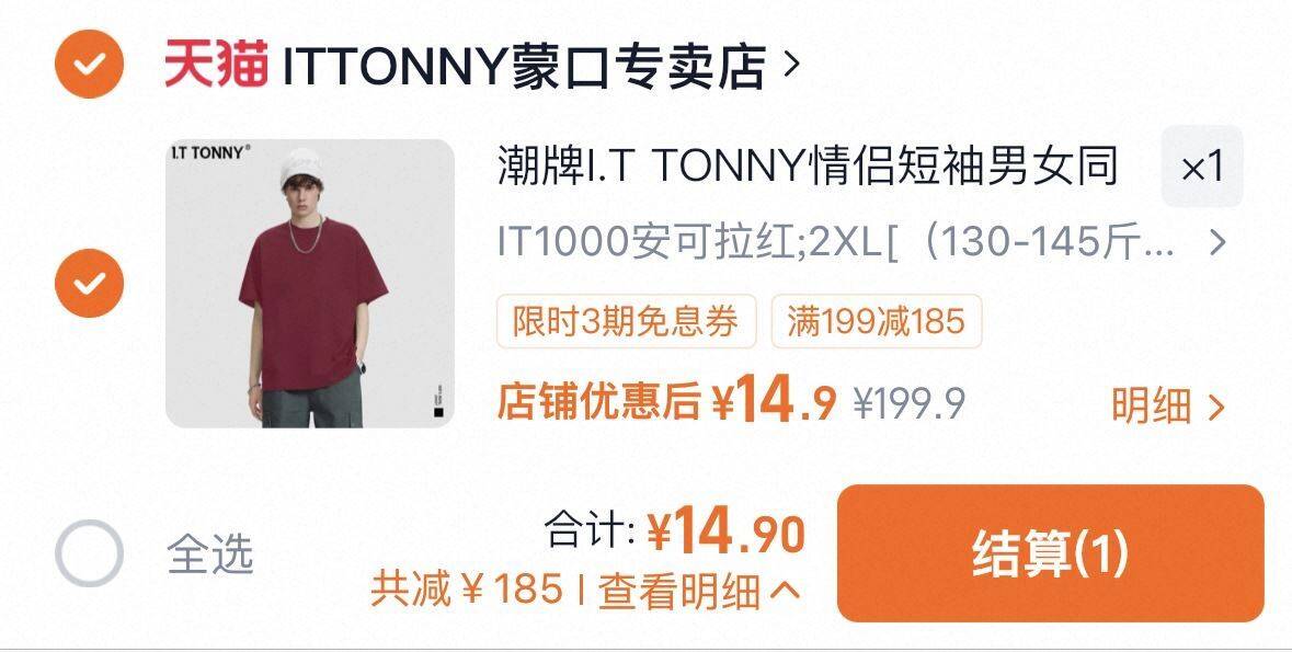 潮牌I.T TONNY情侣短袖男女同款夏季T恤宽松印花款休闲半袖DBY