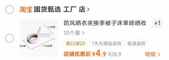 防风晒衣夹换季被子床单晾晒收纳固定器户外无痕沐阳晒被夹