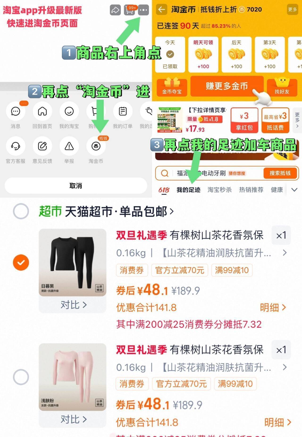 安踏轻便缓震运动跑鞋男