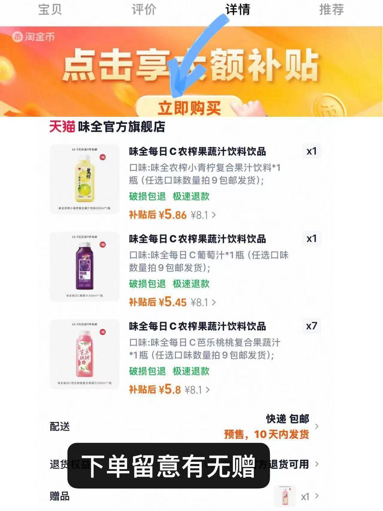 群二维码