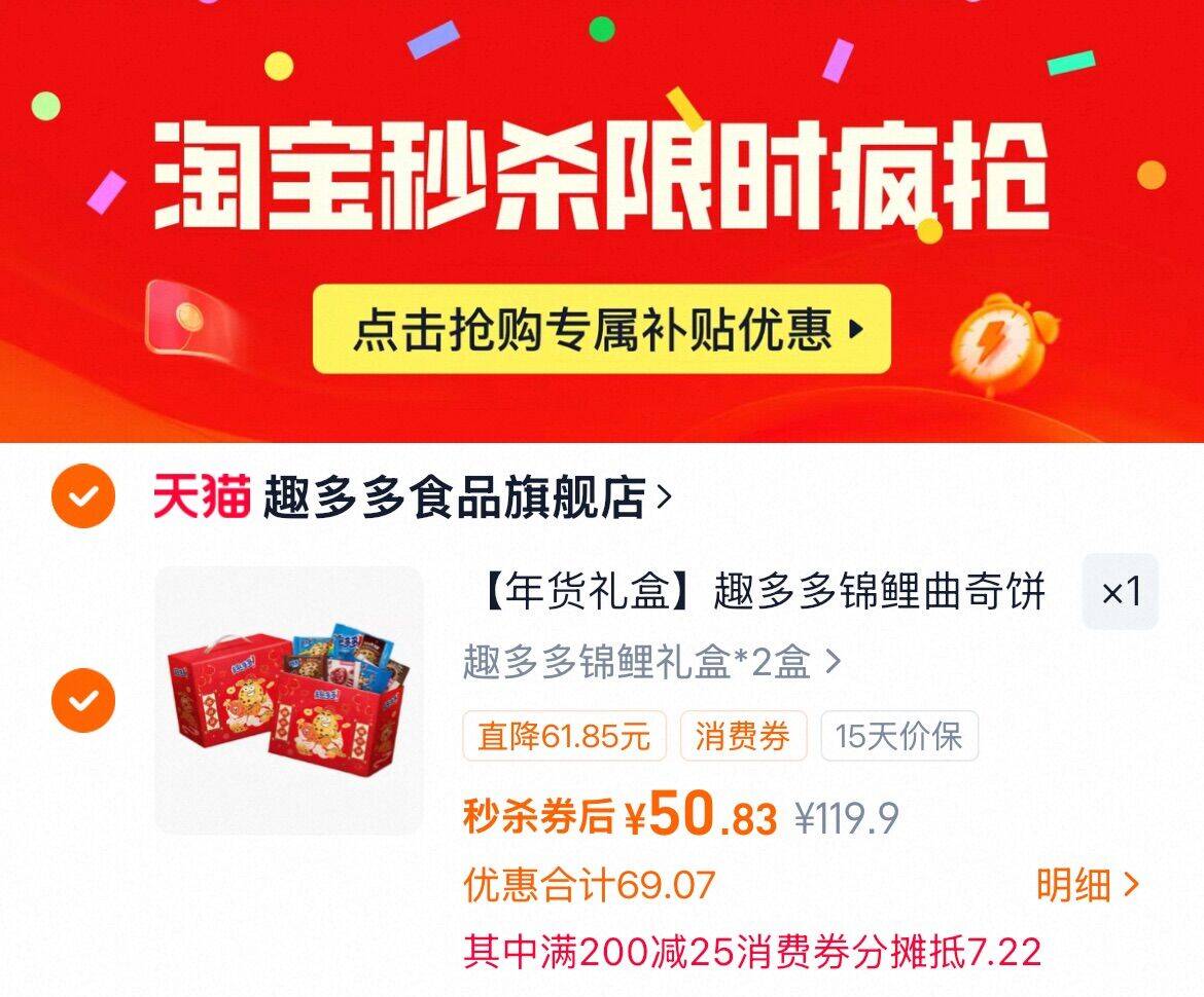 可维思液体钙全能钙镁锌补钙