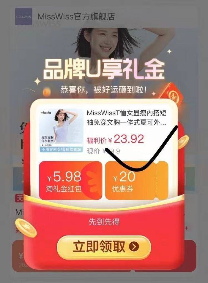 MissWissT恤女显瘦内搭短袖免穿文胸一体式夏可外穿圆领打底上衣H